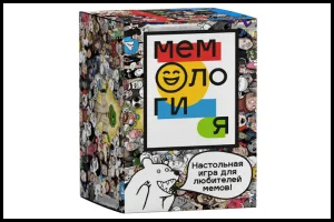 Мемология