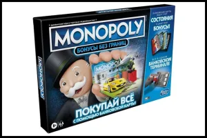 Монополия: Бонусы без границ
