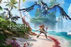Horizon Forbidden West
