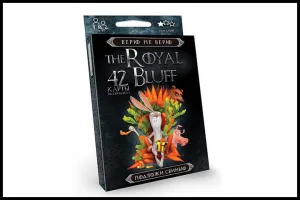 Верю не верю: The royal bluff